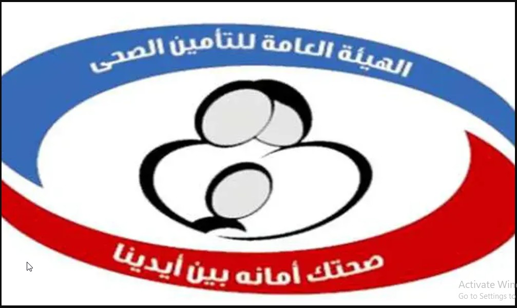LINK "احجز الان" بالرقم القومي رابط حجز موعد في عيادات التأمين الصحي 2024 hio.gov.eg موقع الهيئه العامه للتامين الصحي 5 LINK “احجز الان” بالرقم القومي رابط حجز موعد في عيادات التأمين الصحي 2024 hio.gov.eg موقع الهيئه العامه للتامين الصحي