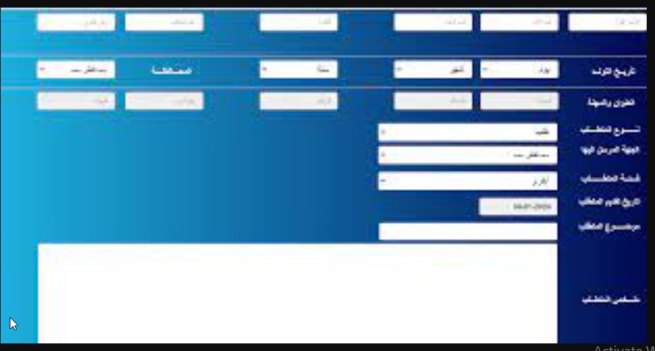 لينك كشوفات PDF.. اسماء نقل النفوس وجبة يناير 2024 في عموم العراق عبر موقع حكومة المواطن ca.iq