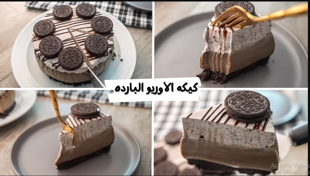 طعمها خيال مش هتصدقوا جمالها.. كيكه الأوريو البارده أسهل كيكه بارده بمكونات في كل بيت بخطوات بسيطه جدا وطعمه رهييييب 5 طعمها خيال مش هتصدقوا جمالها.. كيكه الأوريو البارده أسهل كيكه بارده بمكونات في كل بيت بخطوات بسيطه جدا وطعمه رهييييب