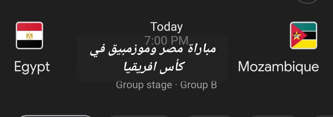 اللقاء المنتظر .. متابعة مباراة مصر وموزمبيق في بطولة افريقيا والتشكيل المتوقع 5 اللقاء المنتظر .. متابعة مباراة مصر وموزمبيق في بطولة افريقيا والتشكيل المتوقع