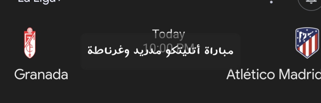 الهدف الأول .. متابعة مستمرة ونتيجة مباراة أتليتكو مدريد وغرناطة في الدوري الإسباني وأهم أحداث اللقاء 5 الهدف الأول .. متابعة مستمرة ونتيجة مباراة أتليتكو مدريد وغرناطة في الدوري الإسباني وأهم أحداث اللقاء