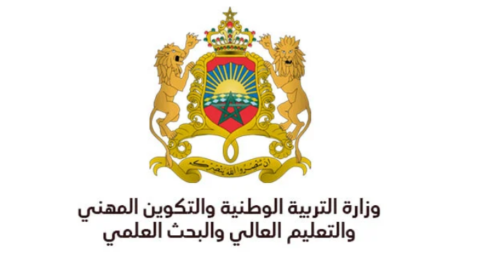 رابط نتائج البكالوريا 2024 في المغرب من خلال موقع وزارة التربية الوطنية والتكوين المهني والتعليم العالي