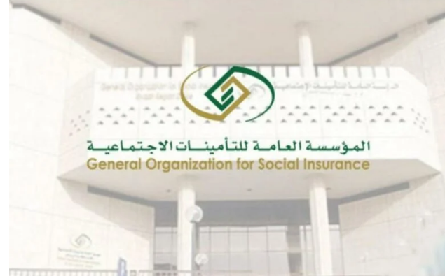 طريقة الحصول على شهادة التسجيل في التأمينات الاجتماعية بالمملكة العربية السعودية 5 طريقة الحصول على شهادة التسجيل في التأمينات الاجتماعية بالمملكة العربية السعودية