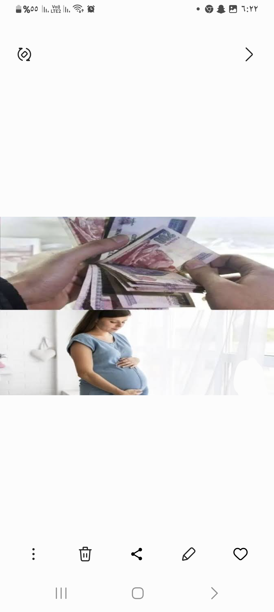 منحة الولادة 2024 دعم للأسرة المصرية "شروط وطريقة التسجيل" 5 منحة الولادة 2024 دعم للأسرة المصرية “شروط وطريقة التسجيل”