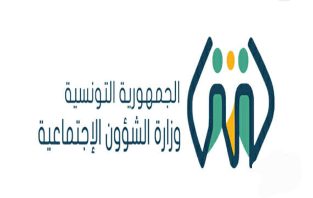 التسجيل في منحة تونس شروط الحصول على المنحة 5 التسجيل في منحة تونس شروط الحصول على المنحة