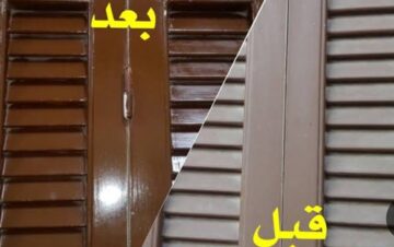 طريقة تنظيف الشبابيك بعمق من الأتربة والأوساخ 