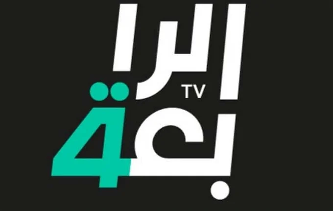 استقبلها الآن .. تردد قناة الرابعة العراقية الرياضية 2024 على النايل سات وعرب سات 5 استقبلها الآن .. تردد قناة الرابعة العراقية الرياضية 2024 على النايل سات وعرب سات