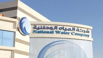 شروط وخطوات التقديم في وظائف شركة المياه في السعودية