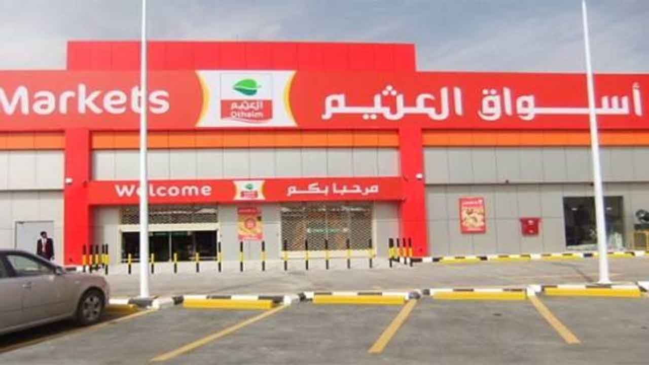تسوق الآن..عروض التوفير"العودة إلى المدارس"خصومات تصل ل70% من هايبر العثيم في المملكة 5 تسوق الآن..عروض التوفير”العودة إلى المدارس”خصومات تصل ل70% من هايبر العثيم في المملكة
