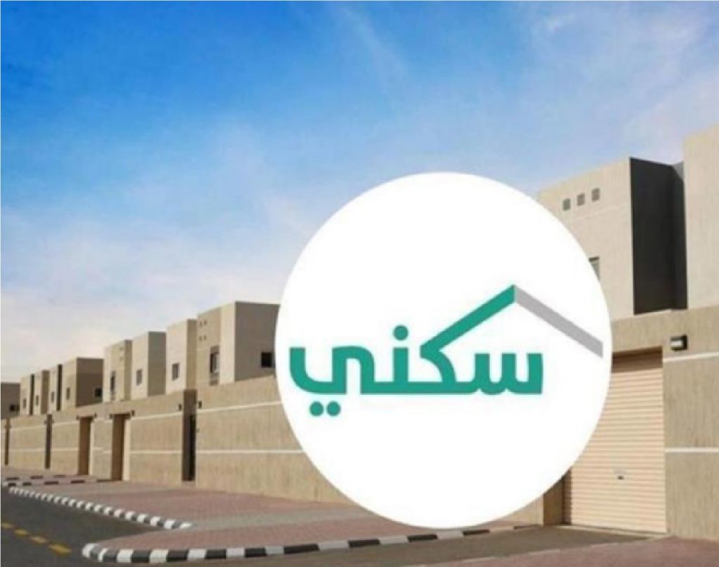 موعد صرف الدعم السكني لشهر يناير 1445 بوزارة الإسكان 5 موعد صرف الدعم السكني لشهر يناير 1445 بوزارة الإسكان