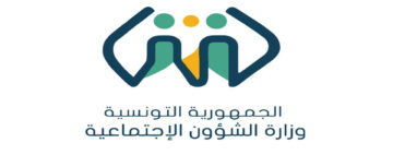 شروط منحة 300 دينار تونس 2024 وخطوات التسجيل eservices.social.tn