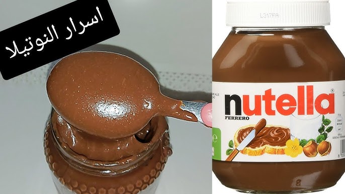 فرحي أطفالك بكوب حليب هتعملي كيلو نوتيلا بالبندق في الخلاط اقتصادية بطعم لذيذ واحلي من المحلات 5 فرحي أطفالك بكوب حليب هتعملي كيلو نوتيلا بالبندق في الخلاط اقتصادية بطعم لذيذ واحلي من المحلات