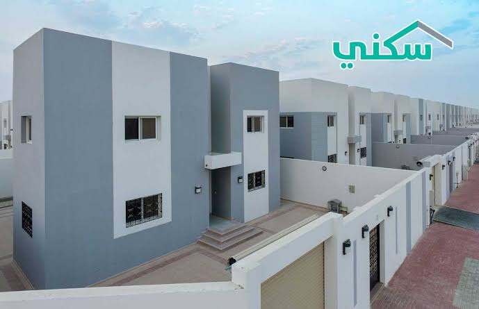 شروط الحصول على الدعم السكني 1445 في السعودية وخطوات التقديم عليه