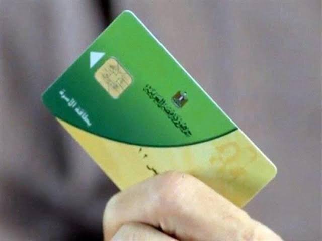 اعرف تفاصيل إضافة المواليد على بطاقة التموين 2024 5 اعرف تفاصيل إضافة المواليد على بطاقة التموين 2024