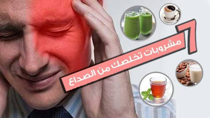 بمكون واحد فقط من منزلك ودع الدوخة وعدم الاتزان وزغللة العين بدون أدوية 5 بمكون واحد فقط من منزلك ودع الدوخة وعدم الاتزان وزغللة العين بدون أدوية