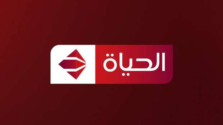 تردد قناة الحياة الجديد 2024 “نزلها وشوف المسلسلات والأفلام“