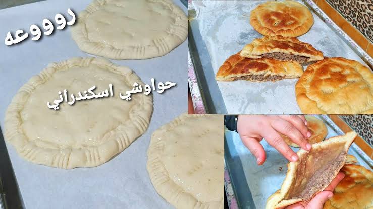 «بطعم يجنن».. طريقة عمل عجينة الحواوشي المنزلية بمكونات بسيطة وسمك مناسب.. وفري وخليكي شاطرة 5 «بطعم يجنن».. طريقة عمل عجينة الحواوشي المنزلية بمكونات بسيطة وسمك مناسب.. وفري وخليكي شاطرة