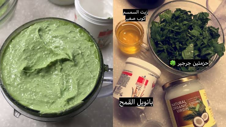 للشعر القصير جداً.. أقوى ماسكات من الجرجير لزيادة طول شعرك في 3 أيام.. بنتيجة مضمونة 100% 5 للشعر القصير جداً.. أقوى ماسكات من الجرجير لزيادة طول شعرك في 3 أيام.. بنتيجة مضمونة 100%