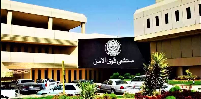 كيفية تسجيل الدخول إلى بوابة خدمات المرضى الإلكترونية 1445 5 كيفية تسجيل الدخول إلى بوابة خدمات المرضى الإلكترونية 1445