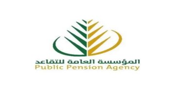 مزايا بطاقة التقاعد المبكر وما شروط الحصول عليها للمتقاعدين 2024؟