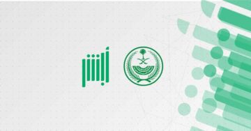 خطوات استرجاع اسم المستخدم وكلمة المرور الخاص بمنصة أبشر 2024