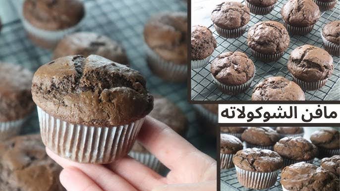اعمليها للعيال وفرحيهم.. طريقة عمل كيك مافن الشوكولاتة بمكونات اقتصادية وطعم ولا أروع 6 اعمليها للعيال وفرحيهم.. طريقة عمل كيك مافن الشوكولاتة بمكونات اقتصادية وطعم ولا أروع