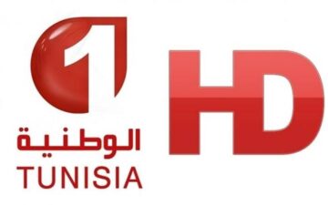 تردد قناة التونسية الارضية لمتابعة أحلى المسلسلات والأفلام