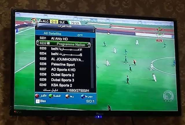 تردد قناة الأرضية الجزائرية 2024 لمتابعة مباريات كأس الأمم الأفريقية 2024 5 تردد قناة الأرضية الجزائرية 2024 لمتابعة مباريات كأس الأمم الأفريقية 2024