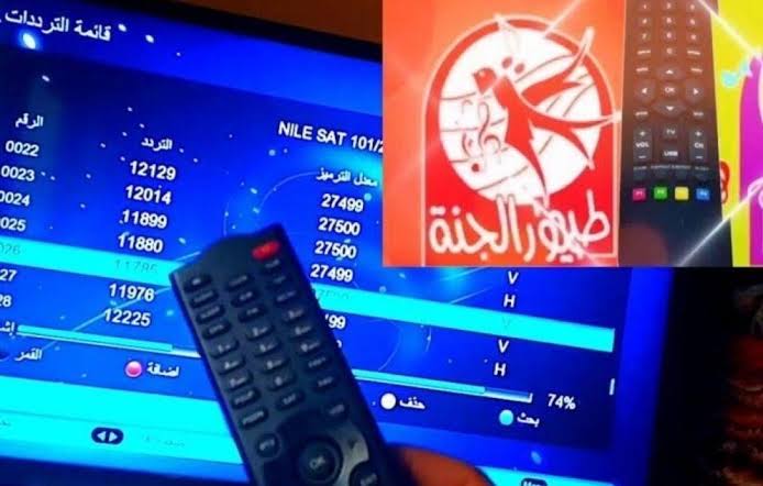 اضبط تردد قناة طيور الجنة الجديد 2024 للأطفال