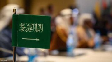 ما خطوات إصدار هوية وطنية للتابعين والشروط المطلوبة 1445؟