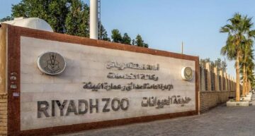 مواعيد حديقة الحيوان بالرياض والأنشطة الترفيهية 2024