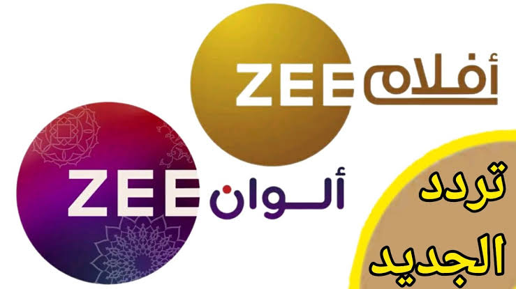 اضبطها الآن.. تردد زي الوان 2024 على القمر الصناعي نايل سات 5 اضبطها الآن.. تردد زي الوان 2024 على القمر الصناعي نايل سات