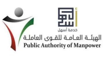 خطوات التسجيل في منصة أسهل وكيفية طباعة إذن عمل 2024
