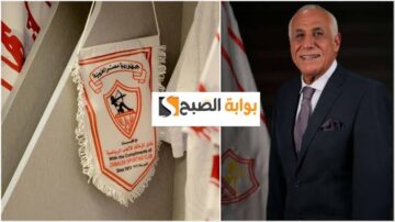 “خلصها حسين لبيب”.. الزمالك يحصل على توقيع نجم جديد لمدة 3 مواسم ونصف!!