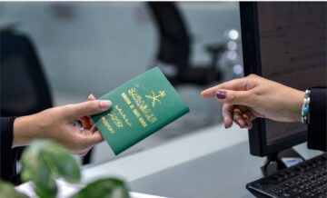ما شروط الحصول علي الجنسية السعودية 1445؟