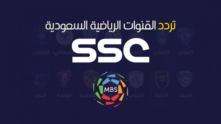 تردد قناة SSC الرياضية 2024 على العرب سات لمتابعة أقوى المباريات 5 تردد قناة SSC الرياضية 2024 على العرب سات لمتابعة أقوى المباريات