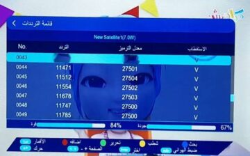 “اضبطها الآن“ تردد قناة كراميش الجديد نايل سات 2024