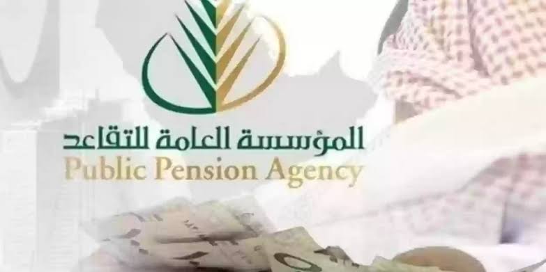 الأفراد المستحقون للتقاعد المبكر وما المستندات المطلوبة 1445 5 الأفراد المستحقون للتقاعد المبكر وما المستندات المطلوبة 1445