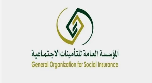 كيفية استخراج برنت من التأمينات الاجتماعية 1445