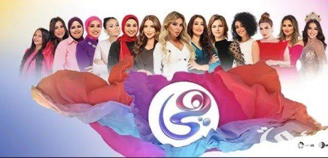 "بجودة HD تابعي قضايا واهتمامات المرأة العصرية " عبر تردد قناة هي الجديد 2024 على نايل سات heya channel 5 “بجودة HD تابعي قضايا واهتمامات المرأة العصرية ” عبر تردد قناة هي الجديد 2024 على نايل سات heya channel