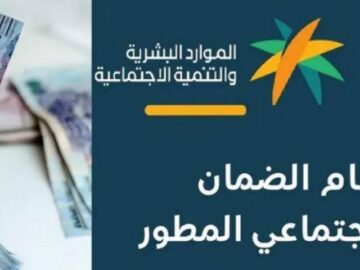كيفية تقديم اعتراض شكوى عدم الأهلية للضمان الاجتماعي لعام 2024 وما هي الشروط المطلوبة للاستحقاق؟