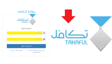 “HERE” موعد نزول دعم تكافل الطلاب في المملكة والأوراق والشروط المطلوبة