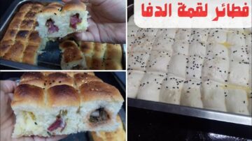 عشاء الشتاء السهل.. طريقة تحضير فطائر لقمة الدفا هشة ومقرمشة زي المحلات السورية