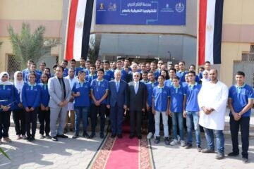 التعليم تعلن شروط ومميزات التقدم للعمل بمدارس التكنولوجيا التطبيقية