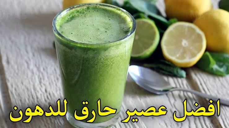 كوب على الريق للتخلص من الكرش في 3 أيام فقط
