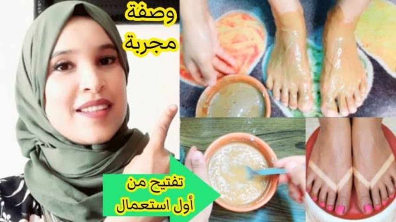 هتتحيري من نتيجتها المبهرة.. ازيلي السواد عن قدميك بكل سهولة وبسرعة فائقة 5 هتتحيري من نتيجتها المبهرة.. ازيلي السواد عن قدميك بكل سهولة وبسرعة فائقة