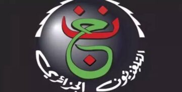 تردد قناة الجزائرية الارضية المفتوحة الناقلة لمباراة مصر وموزمبيق في كأس امم افريقيا اليوم في هذا الموعد