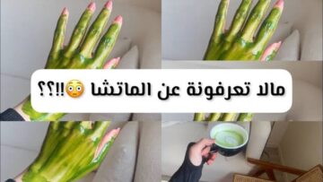 سر بشرة اليابانيين.. كريم طبيعي للحفاظ على الشباب والحيوية لأطول فترة ممكنة