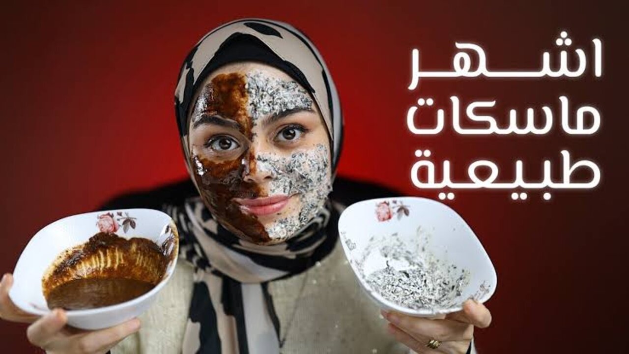 تلألأي مثل ضوء القمر.. طريقة مبتكرة لحل مشاكل بشرتك وإعادتها إلى أزهى فتراتها 5 تلألأي مثل ضوء القمر.. طريقة مبتكرة لحل مشاكل بشرتك وإعادتها إلى أزهى فتراتها