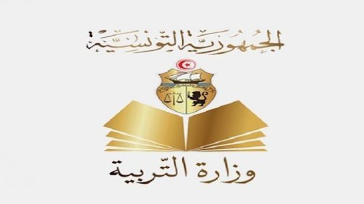 نتائج الثلاثي الاول للمدارس الاعدادية والمعاهد الثانوية 2023-2024 عبر البوابة الرقمية لوزارة التربية tarbia.tn (تونس المستقبل)